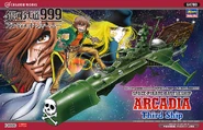 Hasegawa-box3.jpg (368 KB) Box art of Hasegawa 1:1500 scale model kit of Arcadia; Another Story Ultimate Journey design
