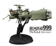 Hasegawa 1:1500 scale model kit of Arcadia