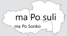 ma Po suli en ma Po Sonko