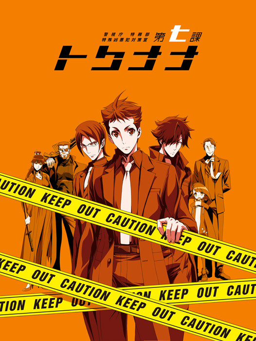 ◆押井守◎監督全集【劇場アニメ編】THE SEVEN DOGS’ WAR ◇押井守◎監督全集【劇場アニメ編】THE SEVEN DOGS' WAR