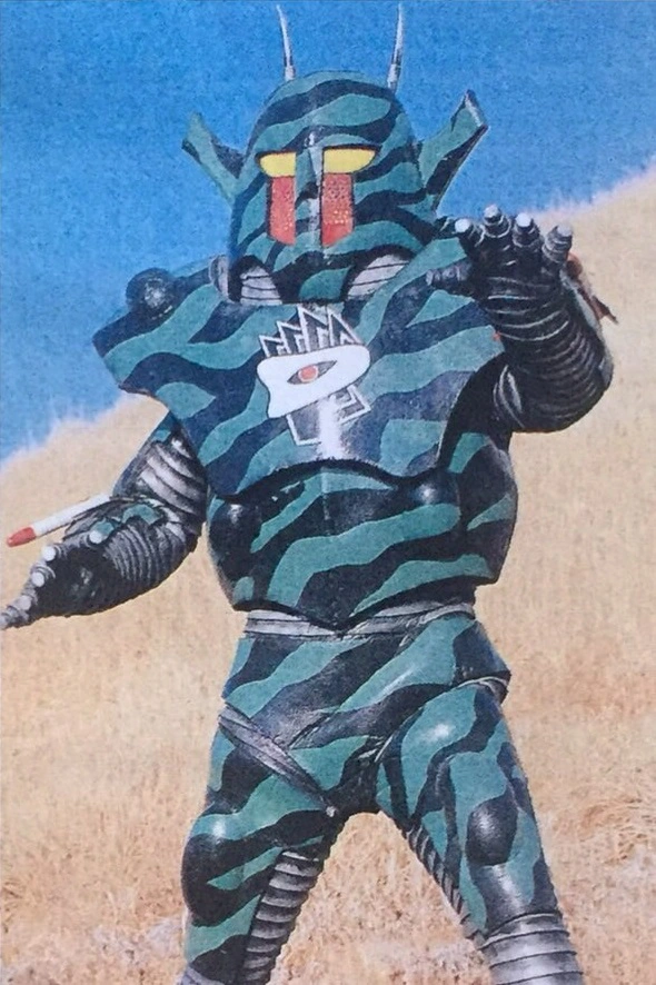 Missile Despar | Tokupedia | Fandom