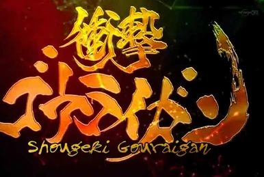 Mechanical Violator Hakaider | Tokupedia | Fandom