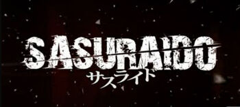 Sasuraido logo