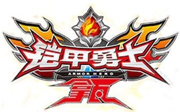 レア　AVALANCH　Llanto de un Heroe　送料無料 Last Action Hero — Set-Jetter — Set-Jetter