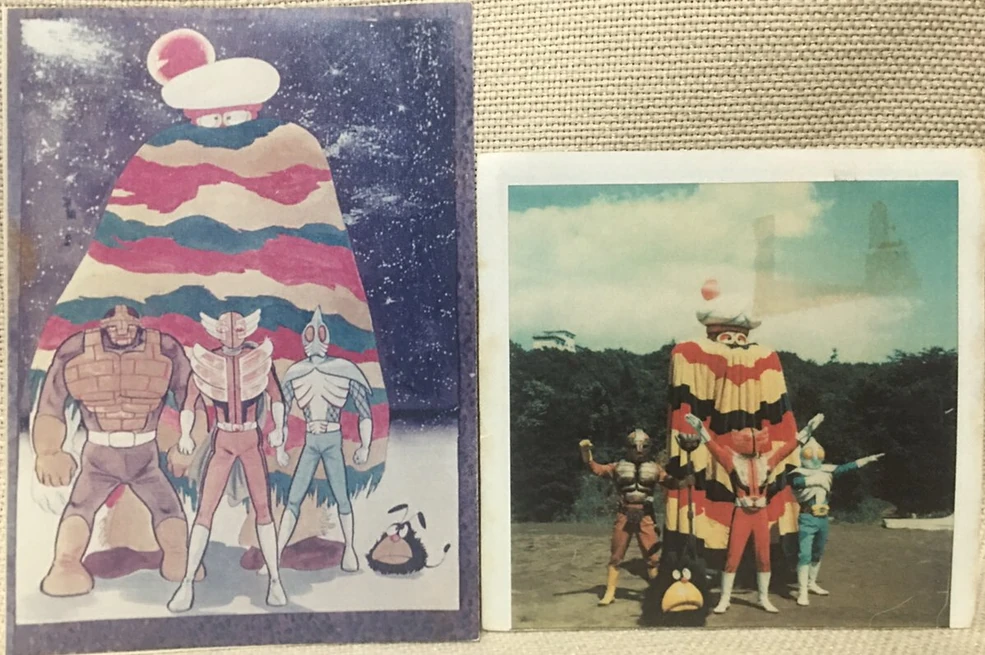 Choujin Bibyun | Tokupedia | Fandom