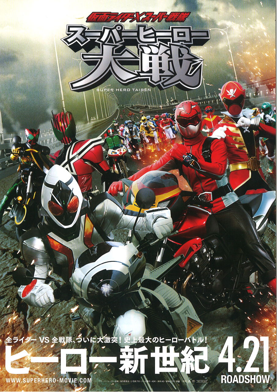 Download Músicas Tokusatsu - Kamen Rider s