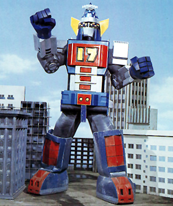 大鉄人17 17 | Tokupedia | Fandom