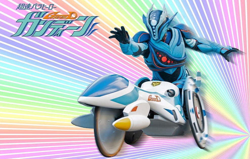 Chousoku Parahero GandD | Tokupedia | Fandom