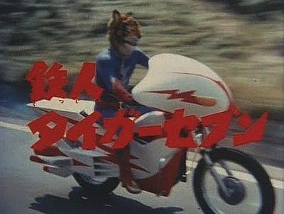 Tetsujin Tiger Seven | Tokupedia | Fandom Tetsujin Tiger Seven | Tokupedia | Fandom