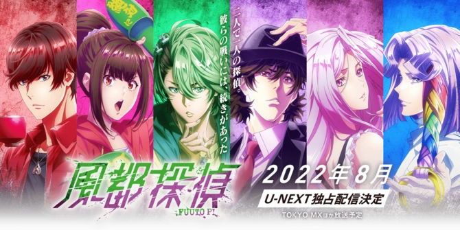 फ़ूटो जासूस