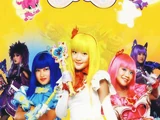 Balala the Fairies