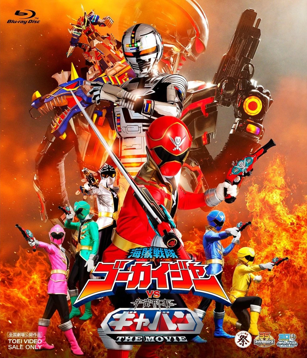 Kaizoku Sentai Gokaiger vs. Space Sheriff Gavan: The Movie | Tokupedia |  Fandom, image size:985x1148