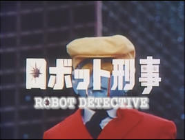 Robot Detective K Title