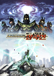 Legend hero sanguozhuan.jpg