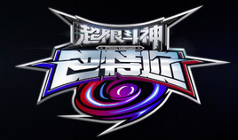 Xtreme Vanguard Official Logo
