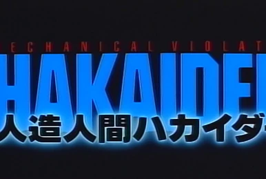 D.Gray-Man Extra Soundtrack | D.Gray-man Encyclopedia | Fandom