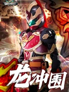 Dragon Clash