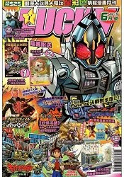 LUCKY Comics | Tokupedia | Fandom
