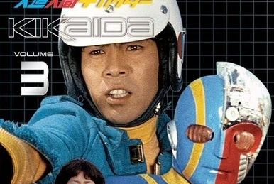 Jiro's Younger Brother: The Formidable Enemy Hakaider