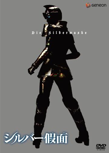 Die Silbermaske | Tokupedia | Fandom Die Silbermaske | Tokupedia | Fandom