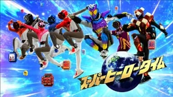 Super Hero Time | Tokupedia | Fandom