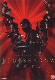 Red Shadow movie