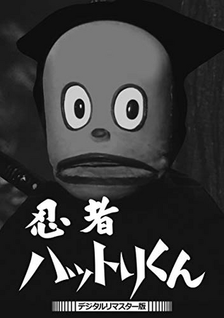 Ninja Hattori-Kun | Tokupedia | Fandom