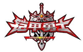 ArmorHeroLogo