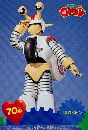 Robobin | Tokupedia | Fandom