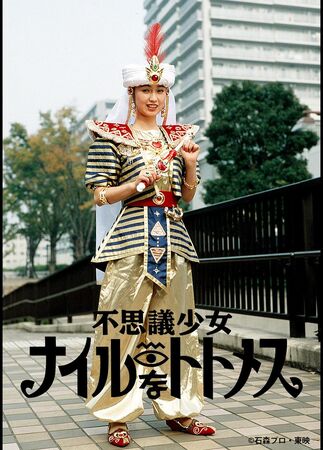 Mysterious Nile Girl Thutmose | Tokupedia | Fandom