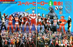 9 Classic Tokusatsu Shows are Coming to Toei's Free  Channel