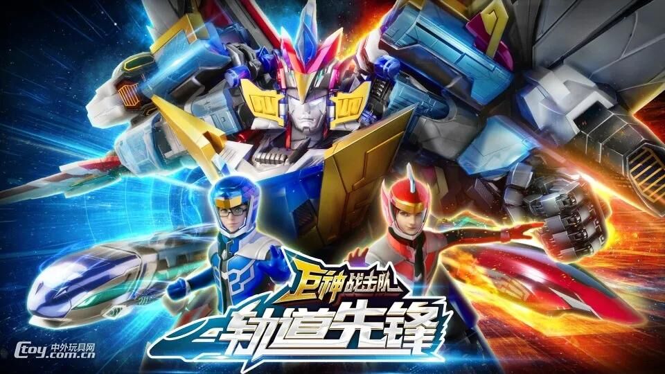 Battle Strike Team Series | Tokupedia | Fandom