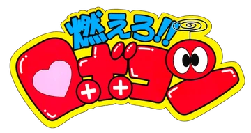 ma-chan Mega Man ZX - Blind [Part 4] | Mega Man Zero/ZX Legacy Collection