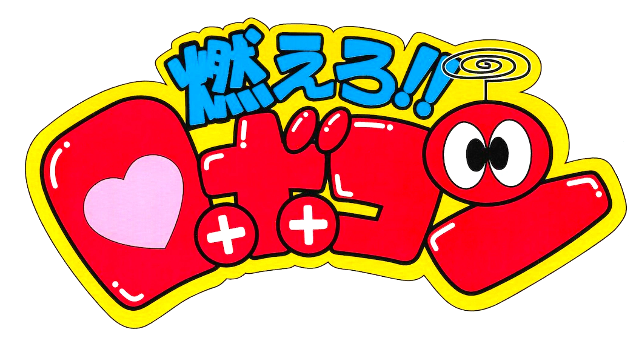 あんちゃん様 あんちゃん あんちゃん｜星杏夏 (Anna Hoshi) (@anchan.59