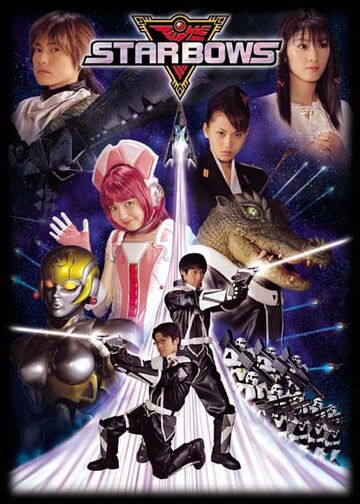 Star Bows | Tokupedia | Fandom
