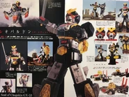 Leopardon 2.jpg (259 KB) Leopardon 2