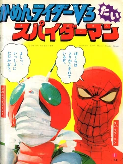 Kamen Rider V3 vs. Spider-Man | Tokupedia | Fandom
