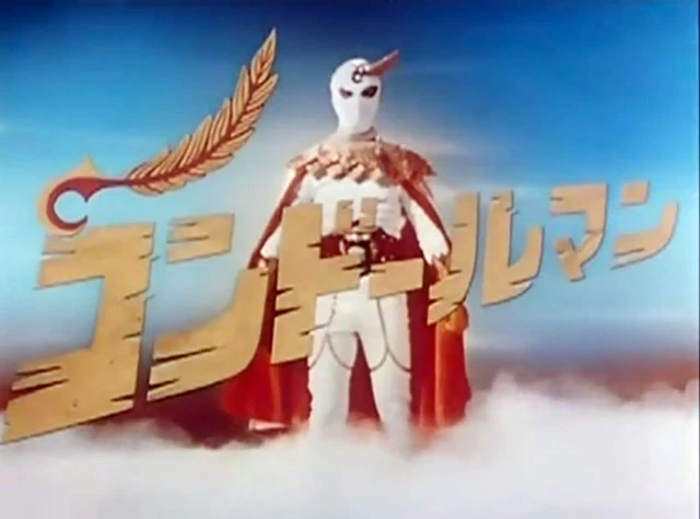 Seigi no Shinboru Condorman | Tokupedia | Fandom