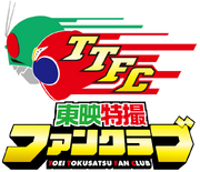 TTFC logo.png