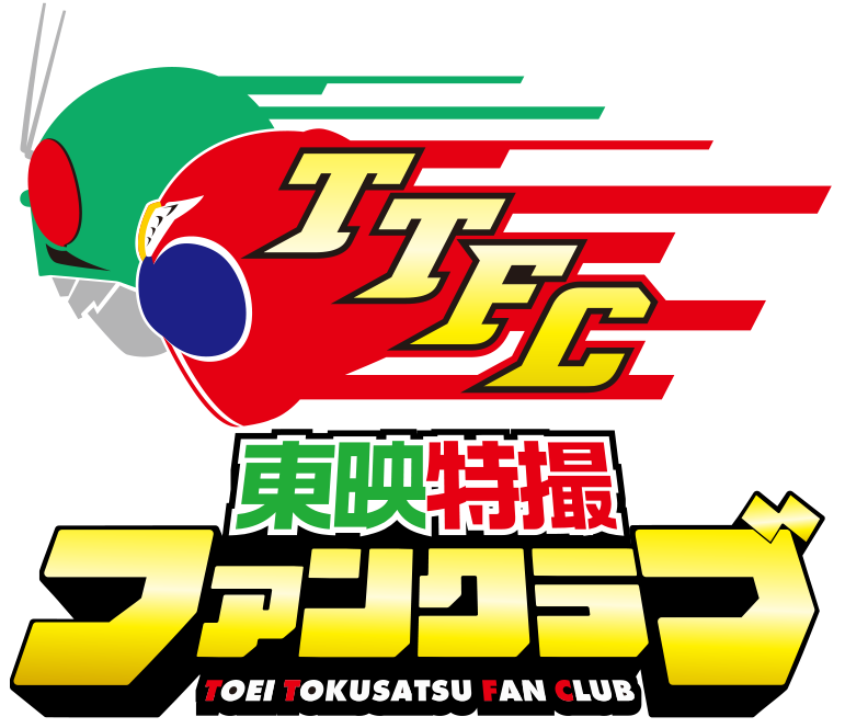 TTFC (Toei Tokusatsu Fan Club) - Drama-Otaku