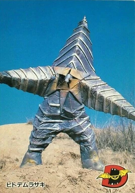 Starfish Purple full profil