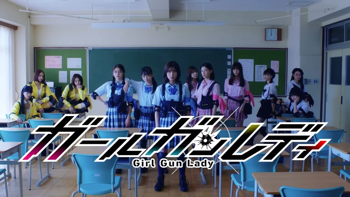 Girl Gun Lady | Tokupedia | Fandom