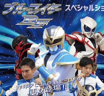 JEFusion  Japanese Entertainment Blog - The Center of Tokusatsu: Blue  Beetle Film Official Trailer Released