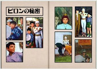 Secrets Of Piron Tokupedia Fandom Secrets Of Piron Tokupedia Fandom