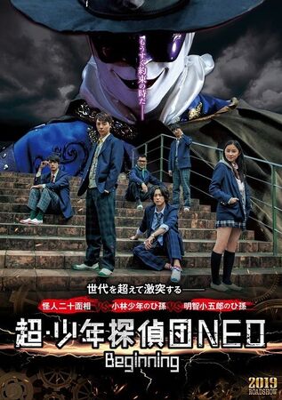 FILM1/24 別冊 Komat-chan The Great ANIDO Makoto-chan (1980) - IMDb