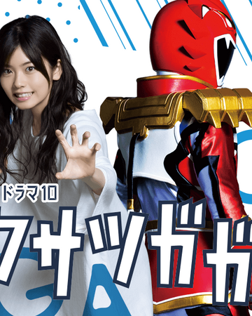 Tokusatsu Gagaga Tokupedia Fandom Tokusatsu Gagaga Tokupedia Fandom