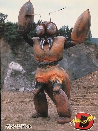 太陽に蟻 Orange Ant | Tokupedia | Fandom