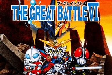 The Great Battle Pocket | Tokupedia | Fandom