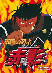 Akakage Anime