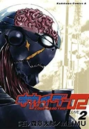 Kikaider 02 Vol2.jpg (22 KB) Vol 2